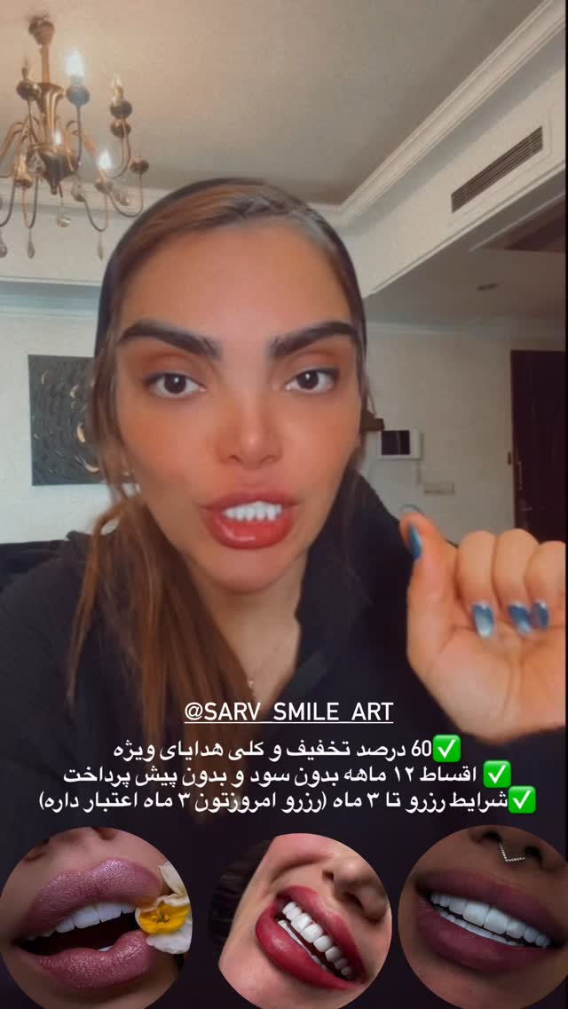  جدید ترین استوری اینستاگرام مریم سلطانی
