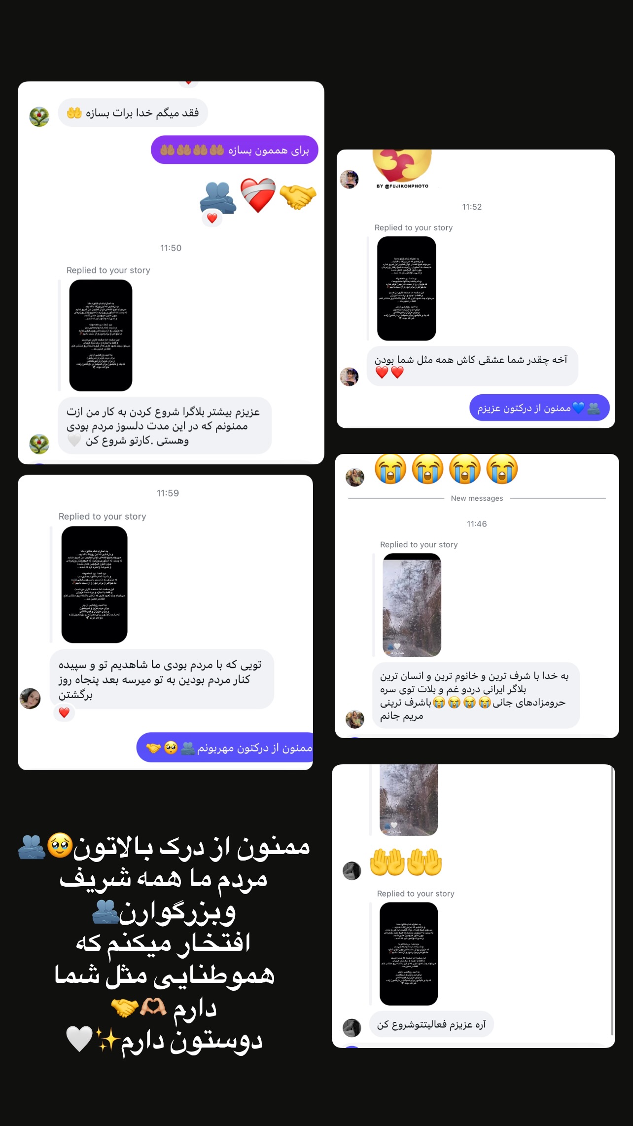  جدید ترین استوری اینستاگرام مریم سلطانی