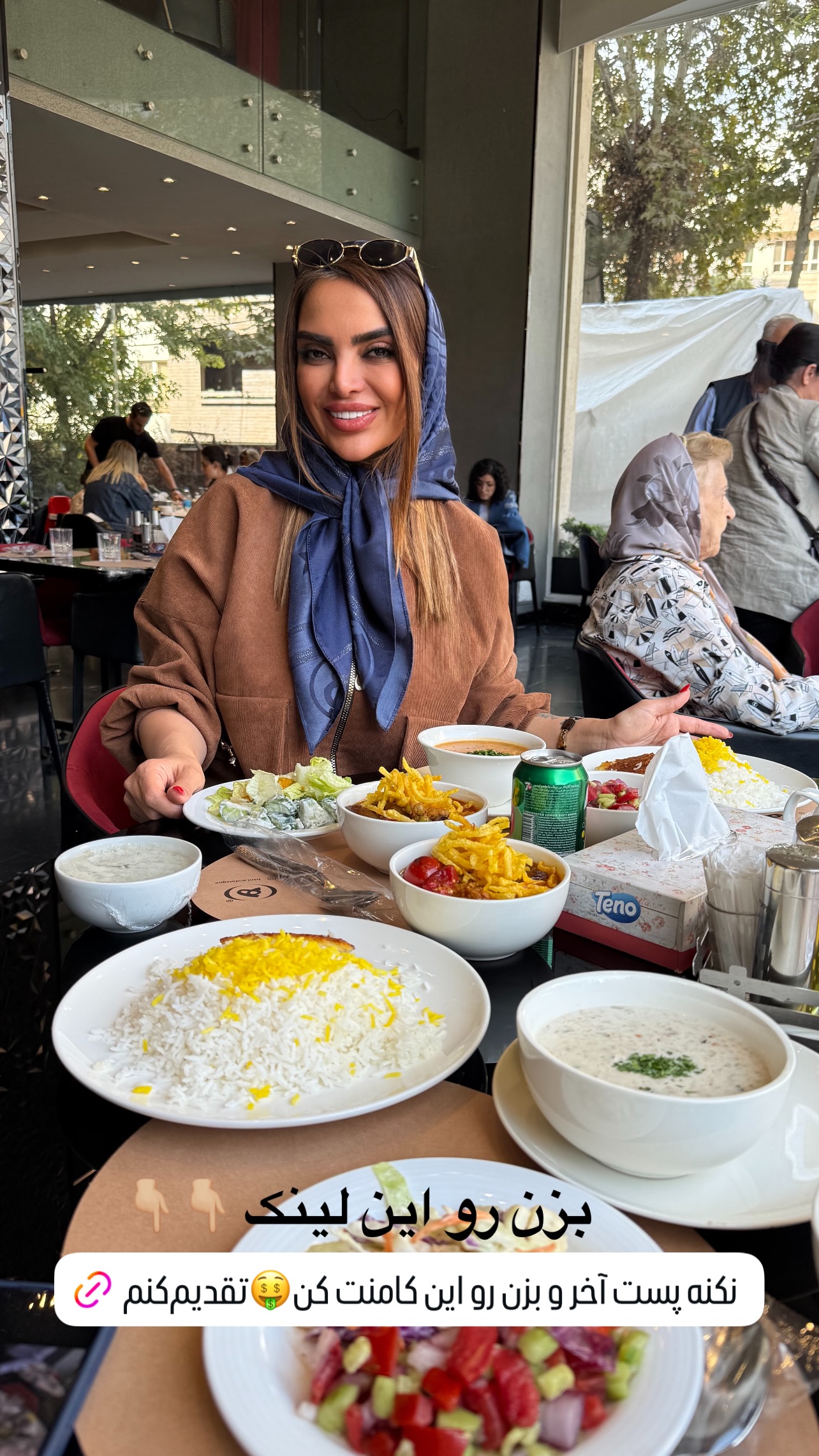  جدید ترین استوری اینستاگرام مرمر سلطانى