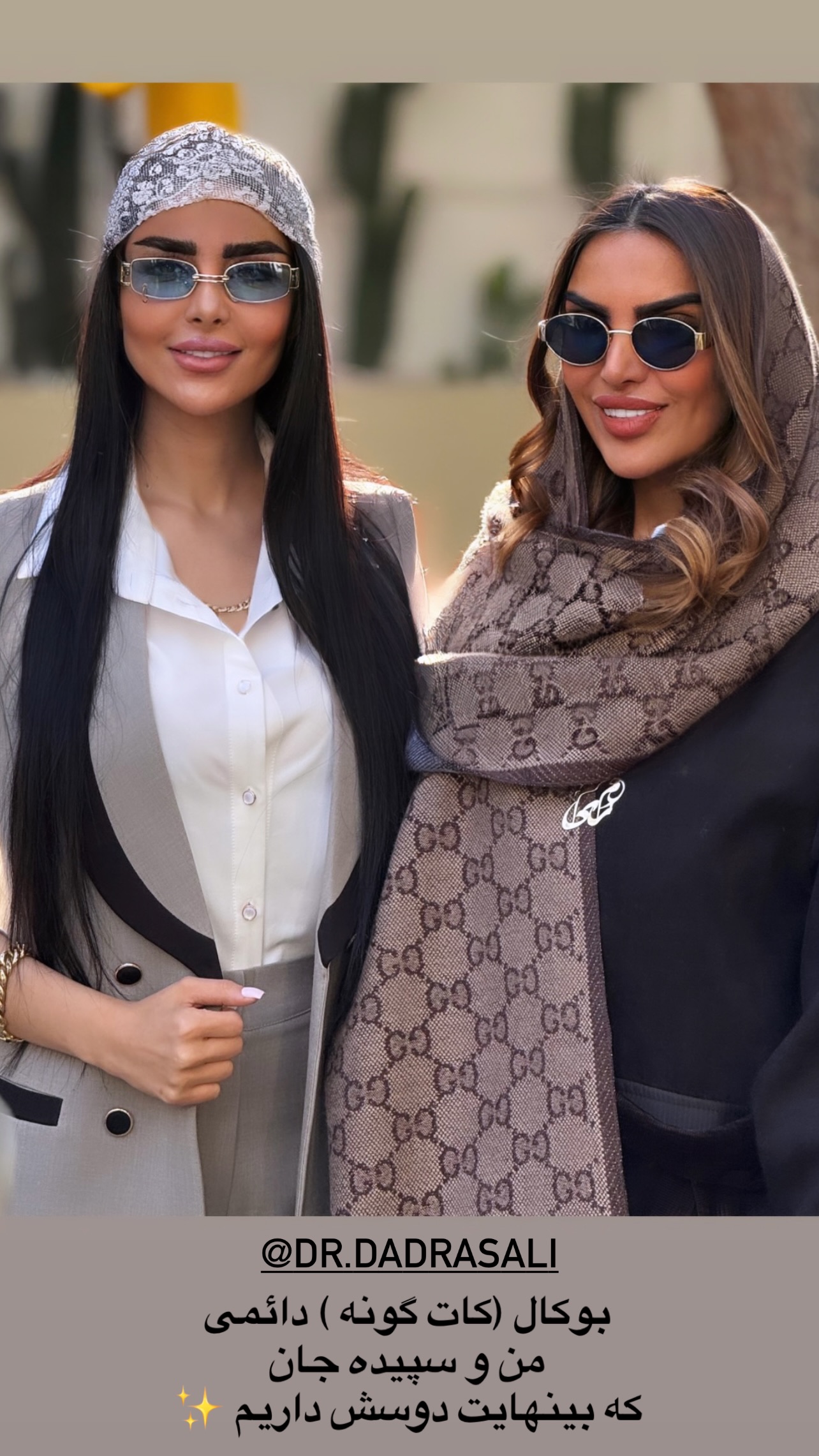  جدید ترین استوری اینستاگرام مرمر سلطانى