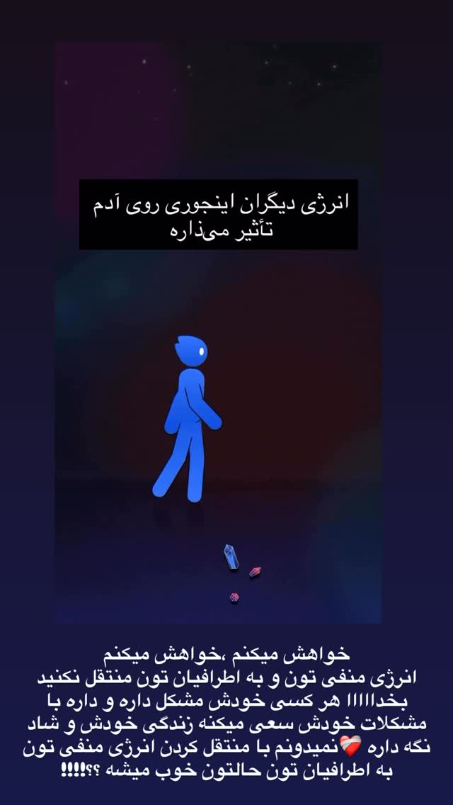  جدید ترین استوری اینستاگرام مرمر سلطانى