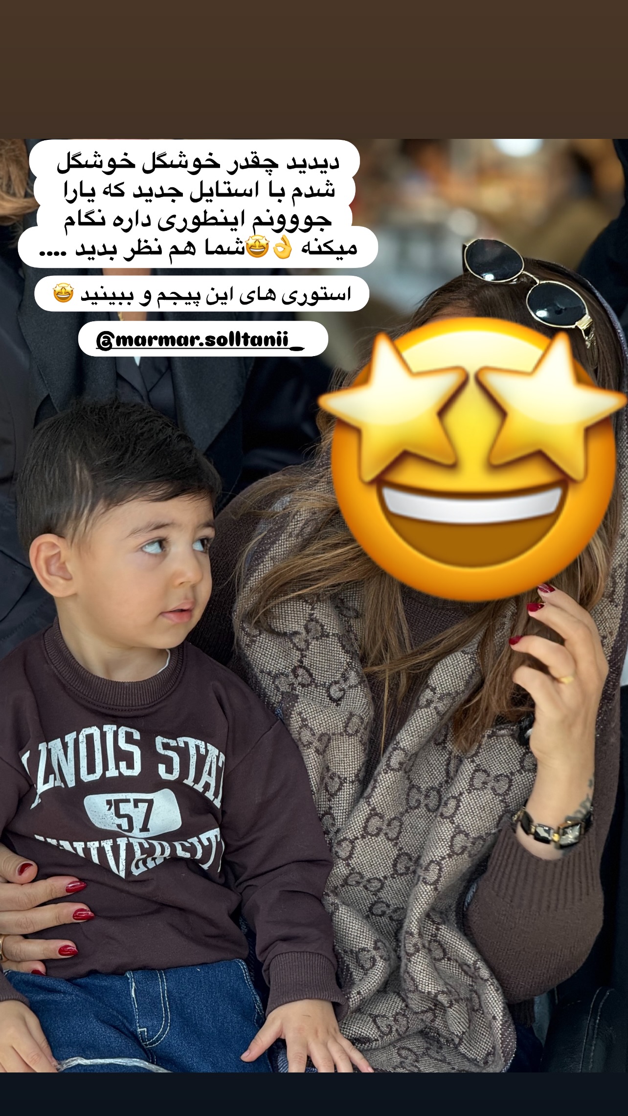  جدید ترین استوری اینستاگرام مرمر سلطانى