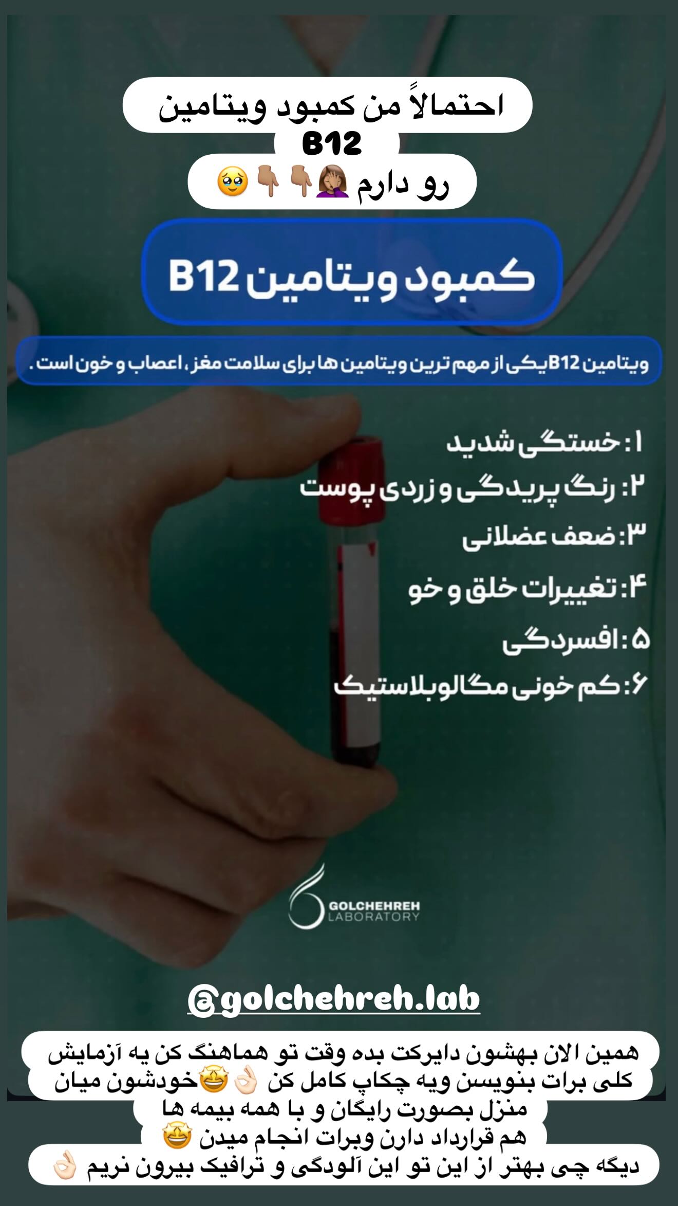  جدید ترین استوری اینستاگرام مرمر سلطانى
