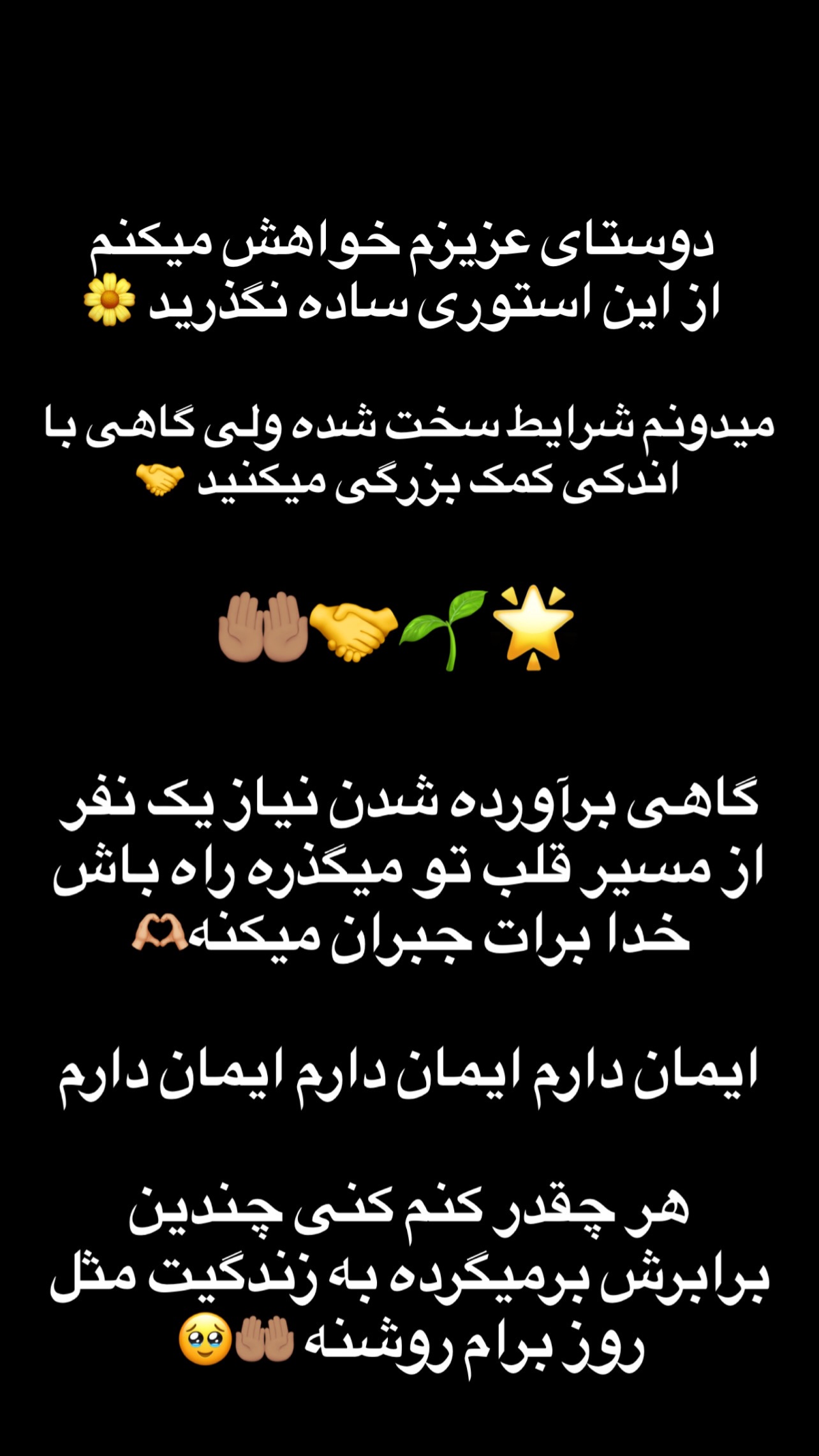  جدید ترین استوری اینستاگرام مرمر سلطانى