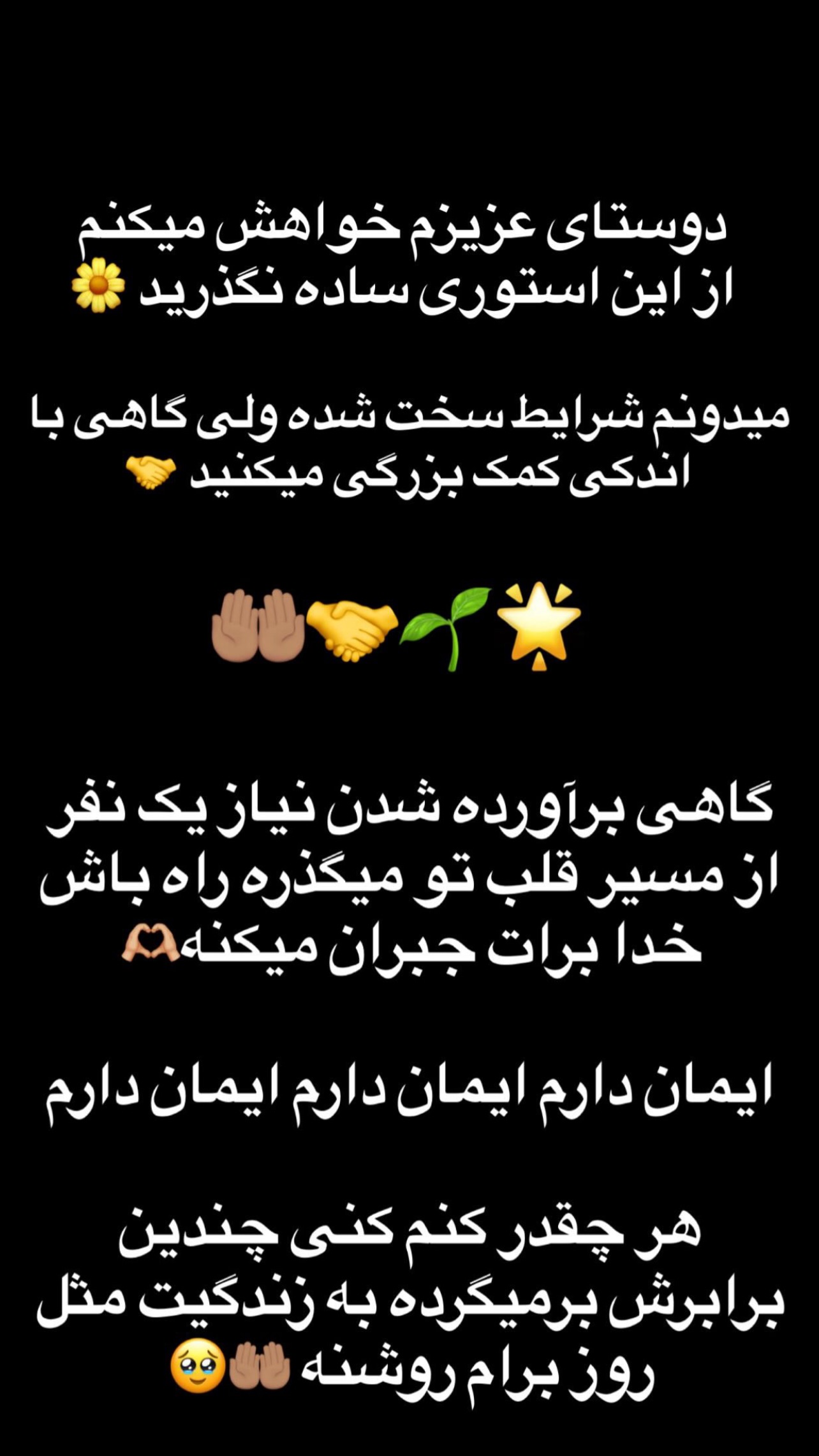  جدید ترین استوری اینستاگرام مرمر سلطانى