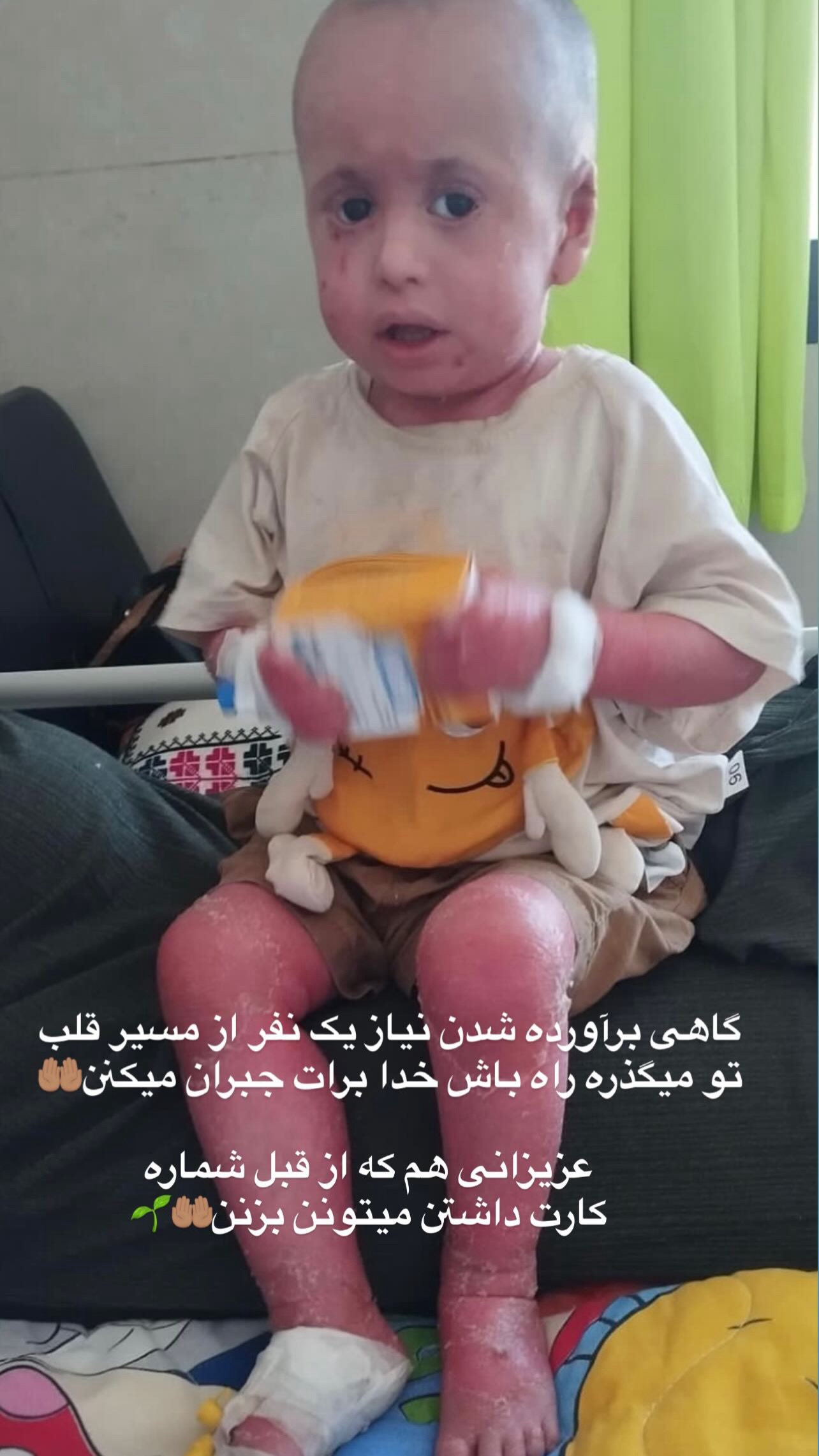  جدید ترین استوری اینستاگرام مرمر سلطانى