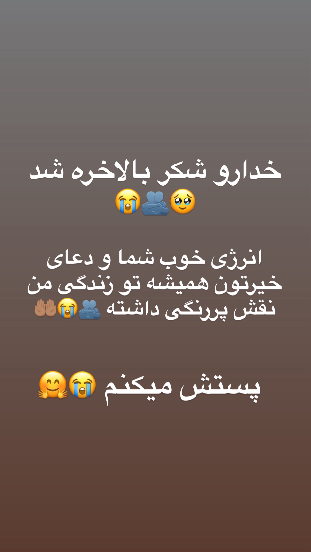  جدید ترین استوری اینستاگرام مرمر سلطانى
