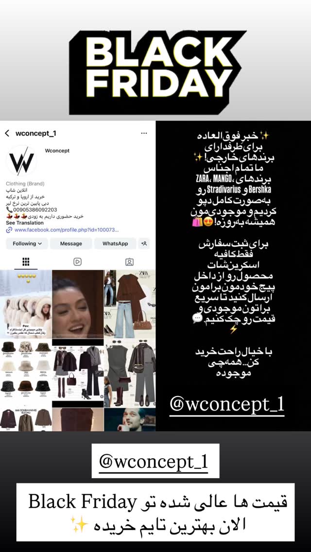  جدید ترین استوری اینستاگرام مرمر سلطانى