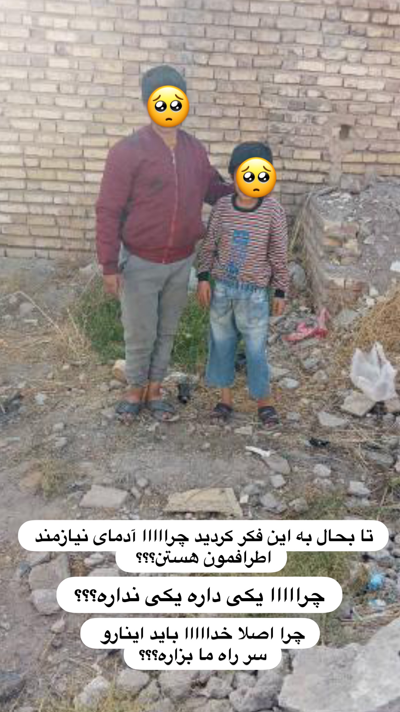  جدید ترین استوری اینستاگرام مرمر سلطانى