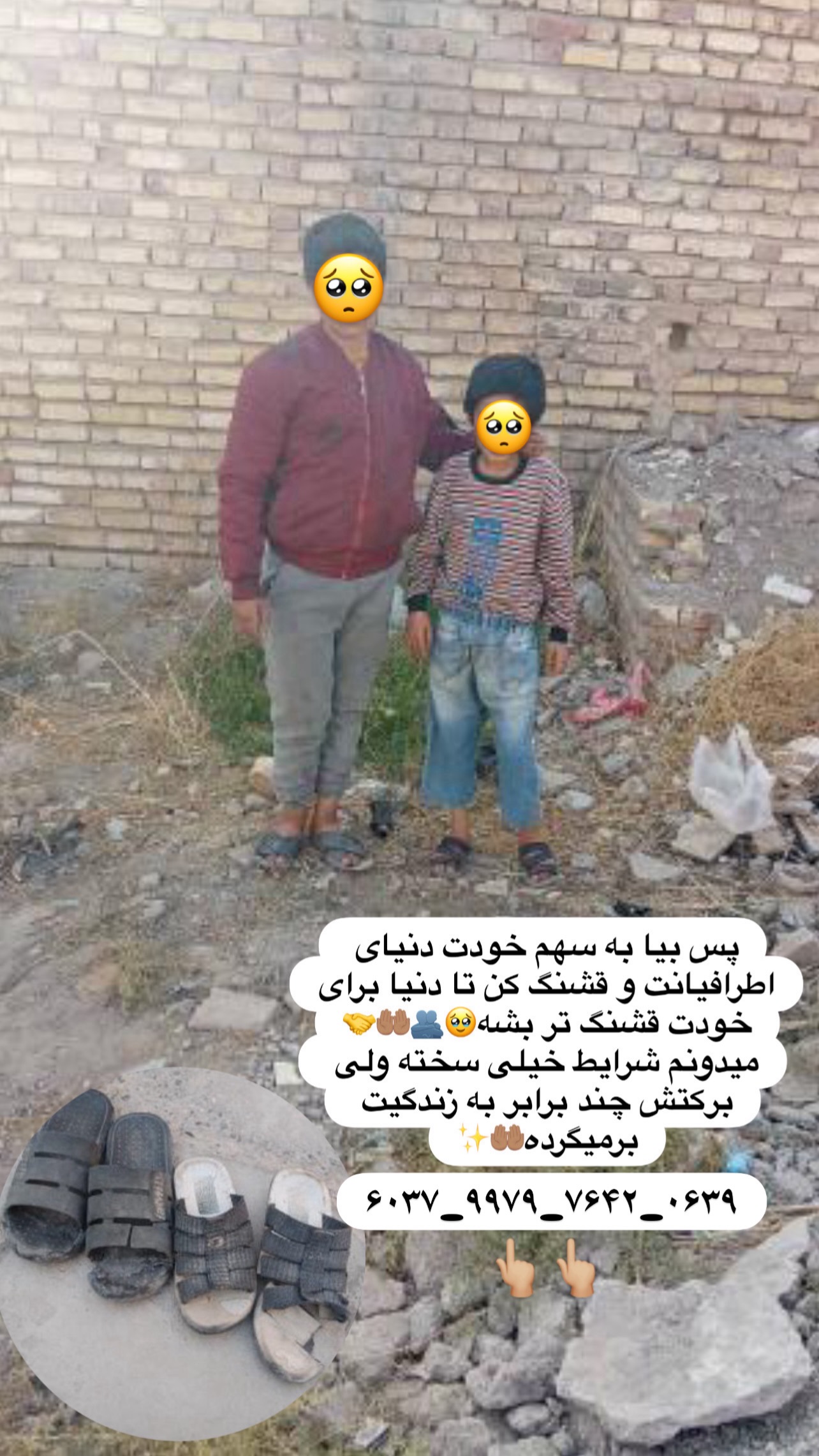  جدید ترین استوری اینستاگرام مرمر سلطانى