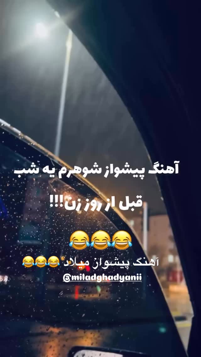  جدید ترین استوری اینستاگرام مرمر سلطانى