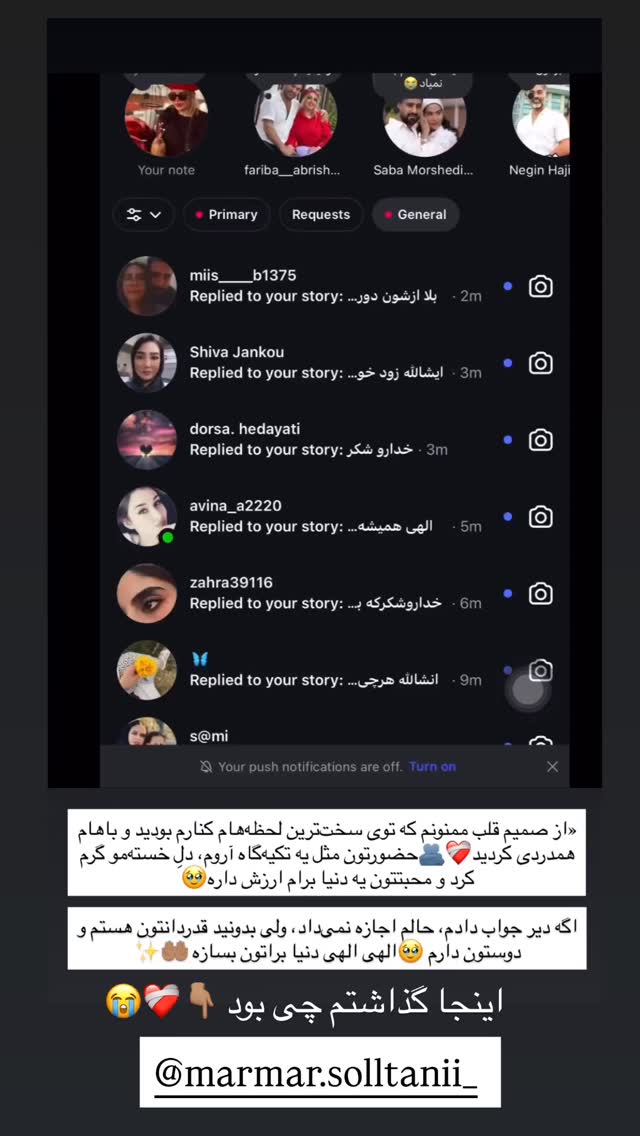  جدید ترین استوری اینستاگرام مرمر سلطانى
