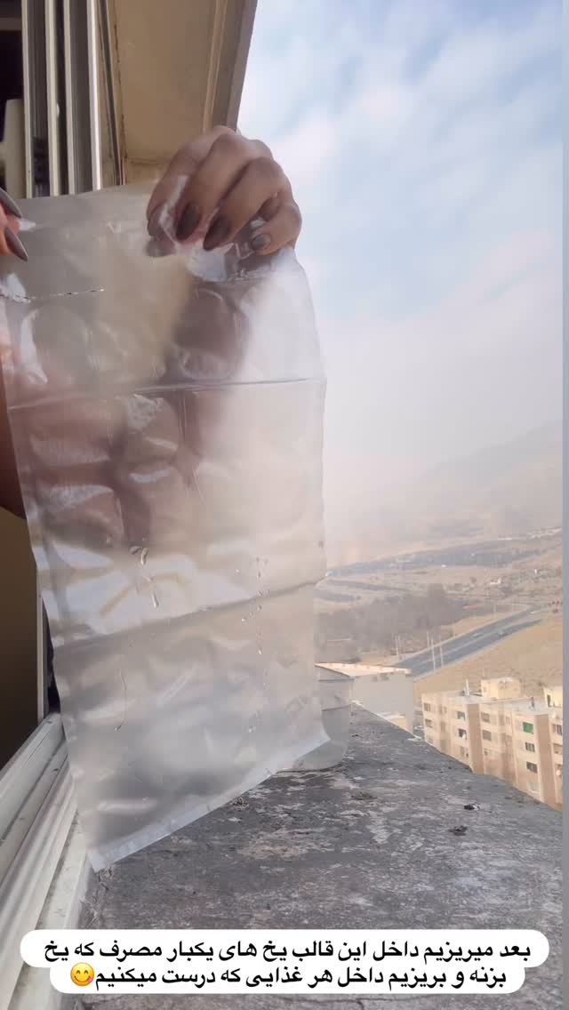  جدید ترین استوری اینستاگرام مرمر سلطانى