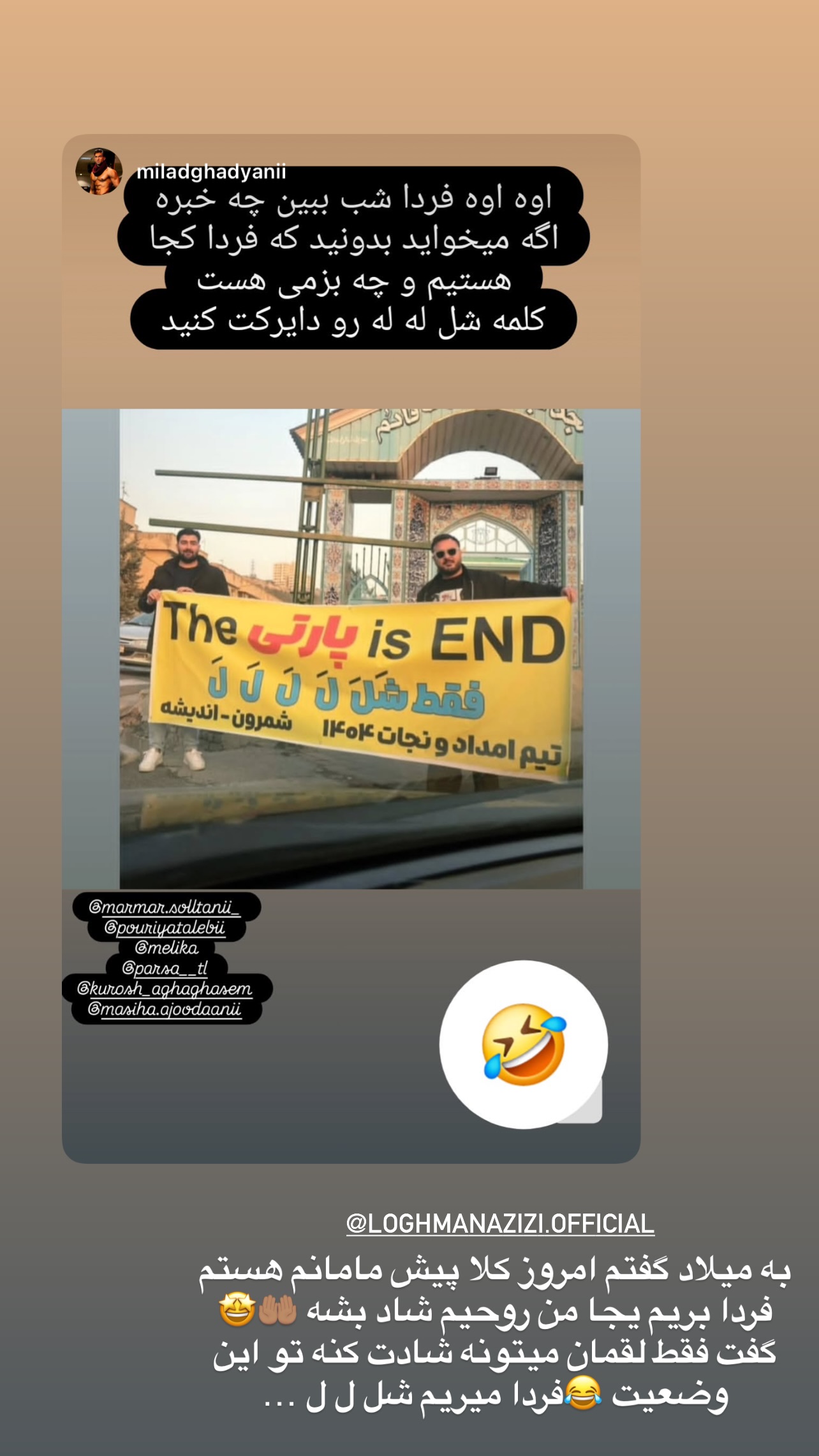  جدید ترین استوری اینستاگرام مرمر سلطانى