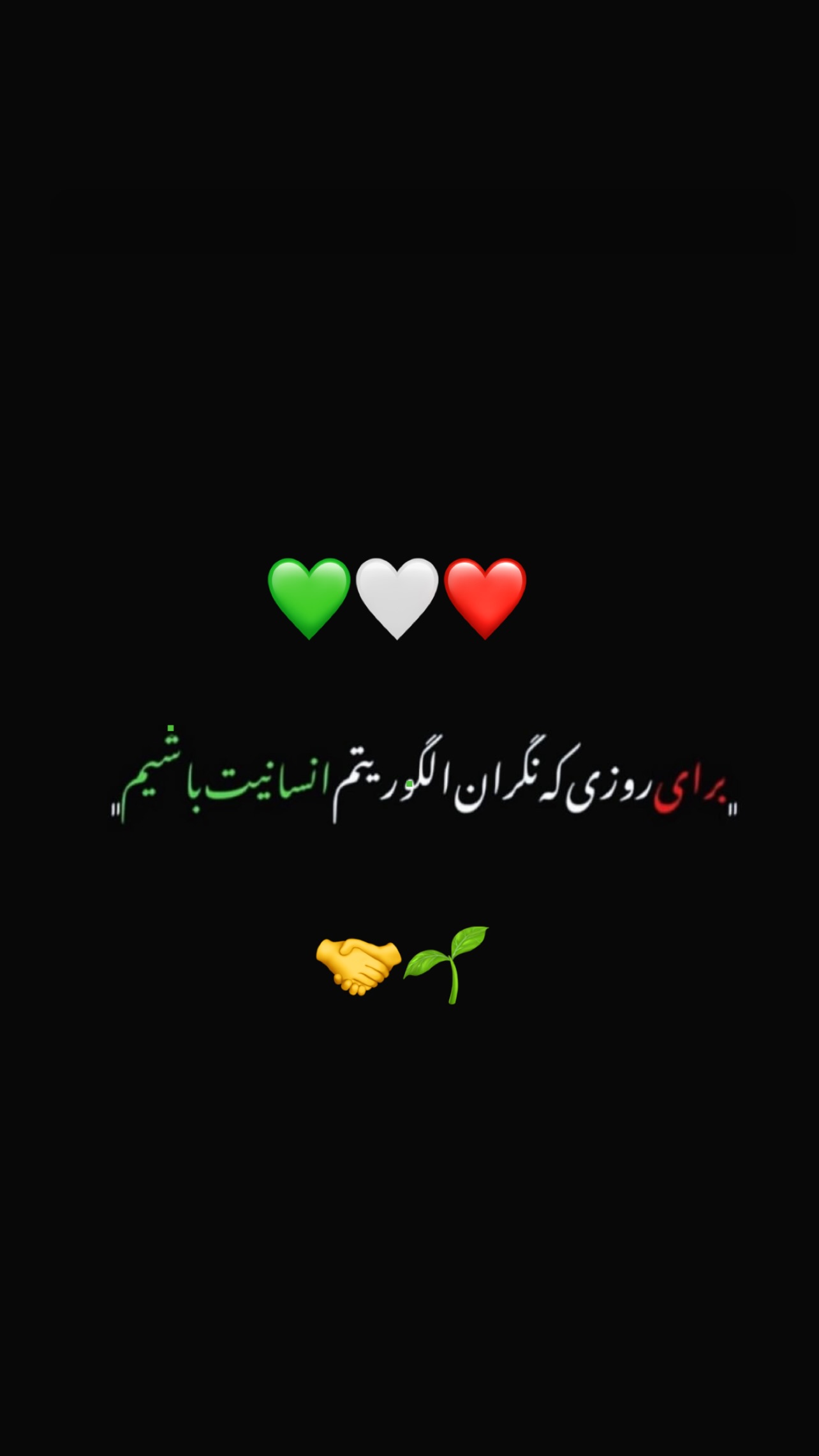  جدید ترین استوری اینستاگرام مرمر سلطانى