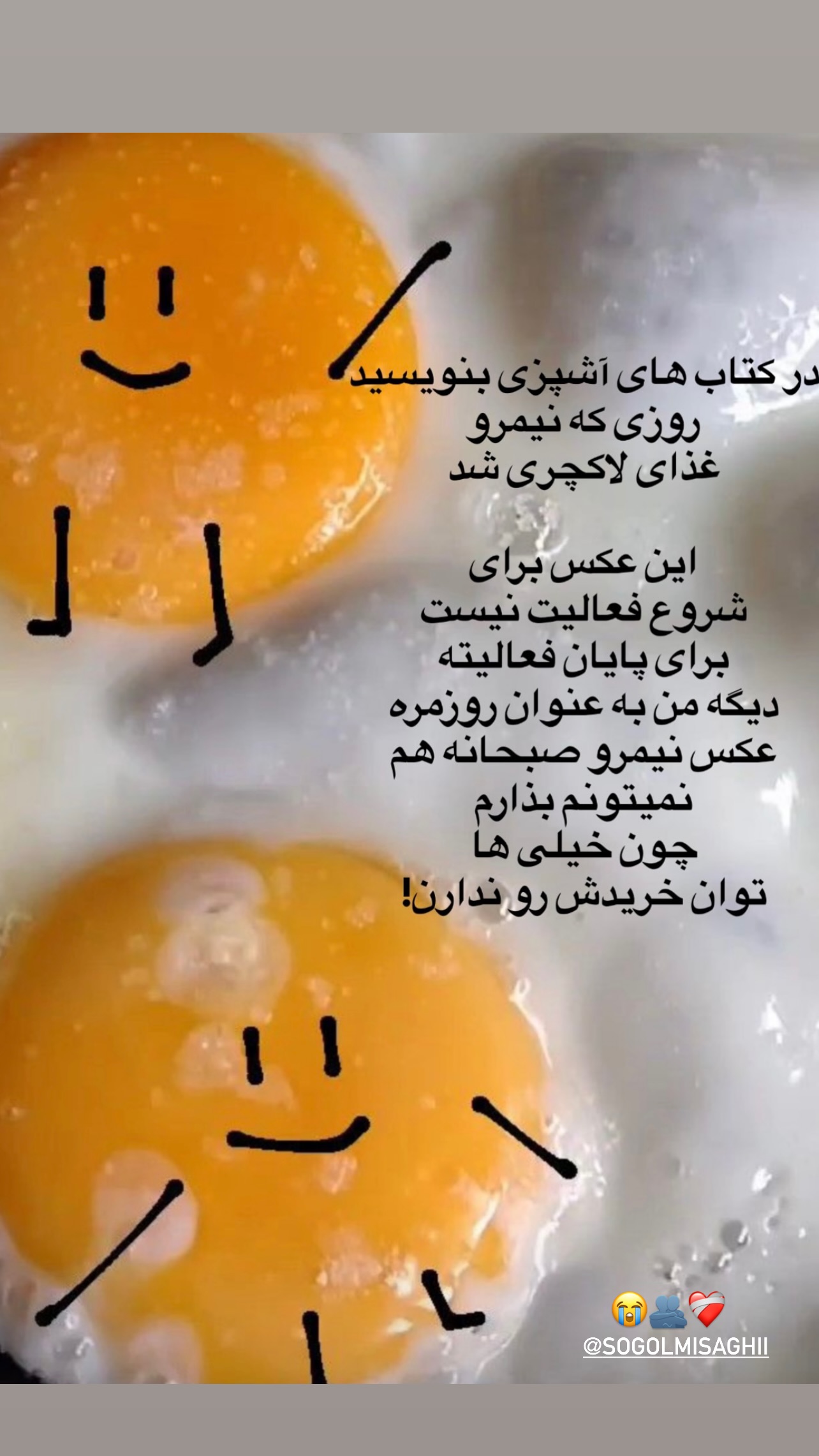  جدید ترین استوری اینستاگرام مرمر سلطانى