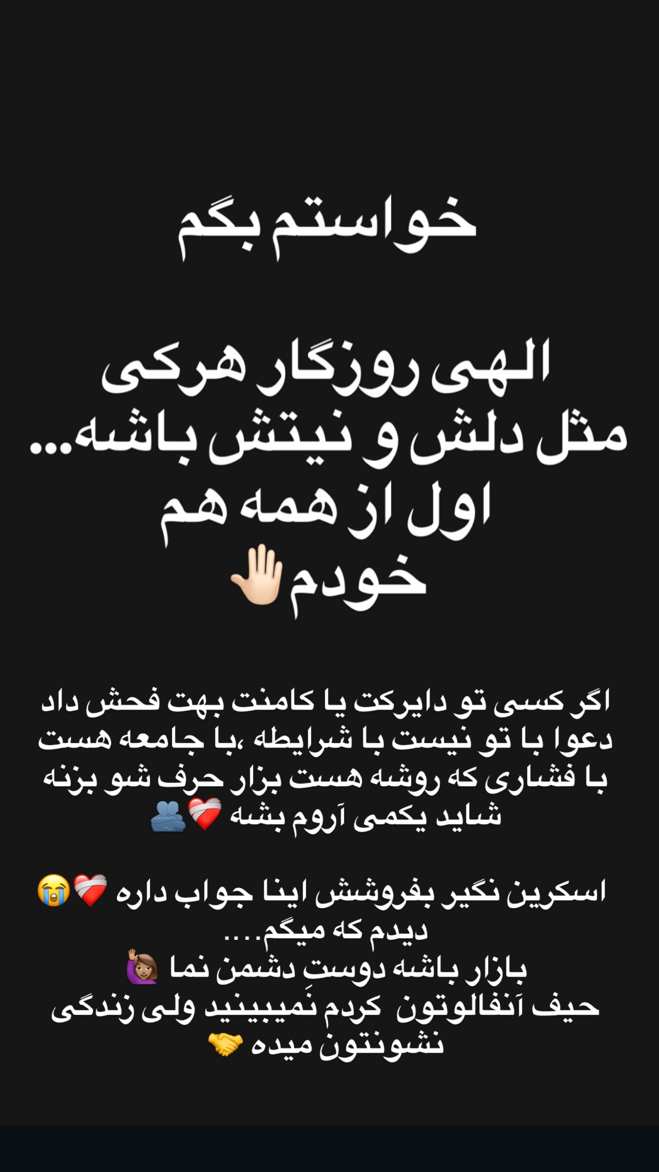  جدید ترین استوری اینستاگرام مرمر سلطانى
