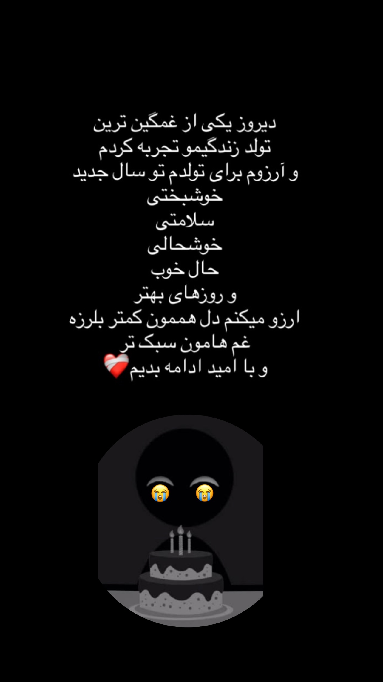  جدید ترین استوری اینستاگرام مرمر سلطانى