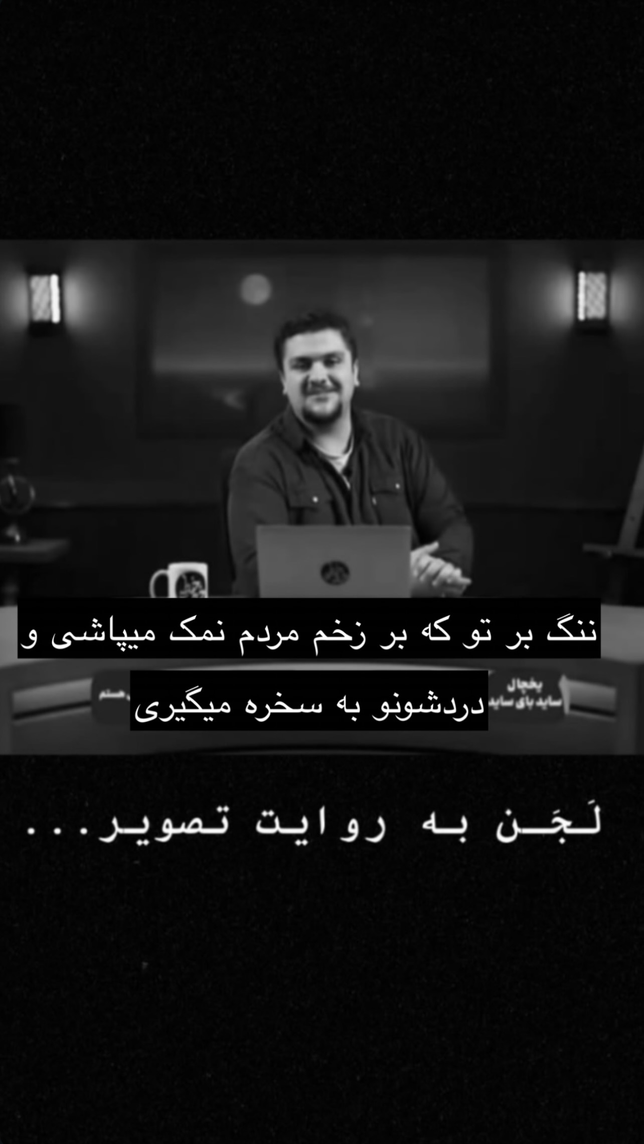  جدید ترین استوری اینستاگرام مرمر سلطانى