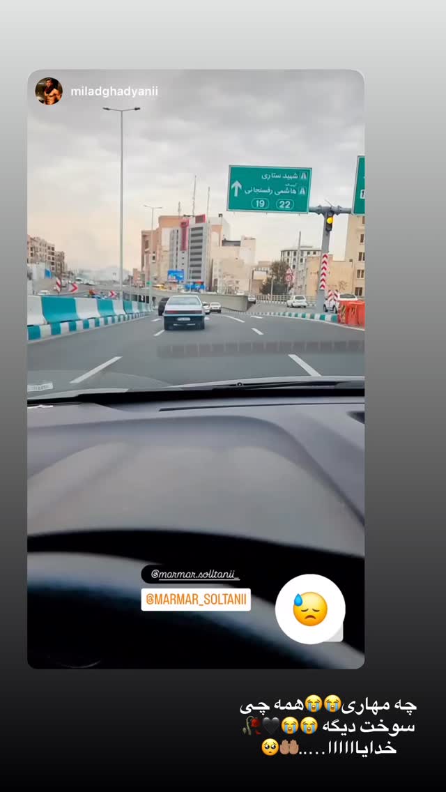  جدید ترین استوری اینستاگرام مرمر سلطانى