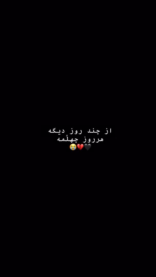  جدید ترین استوری اینستاگرام مرمر سلطانى