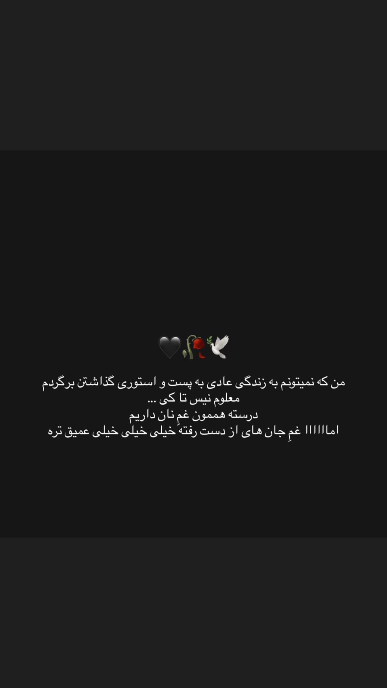  جدید ترین استوری اینستاگرام مرمر سلطانى