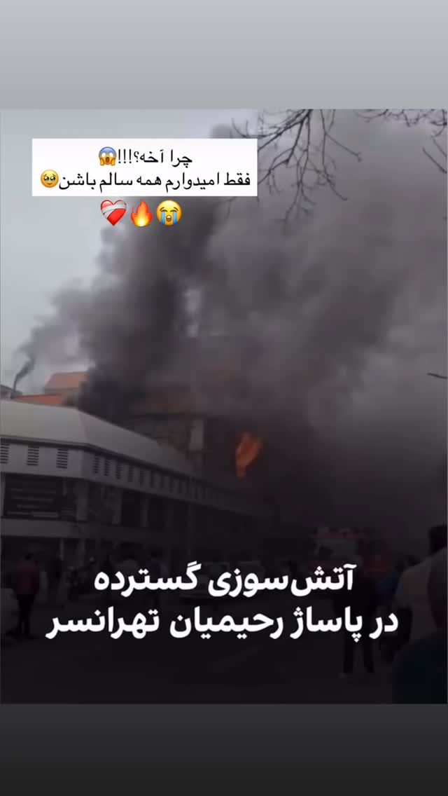  جدید ترین استوری اینستاگرام مرمر سلطانى