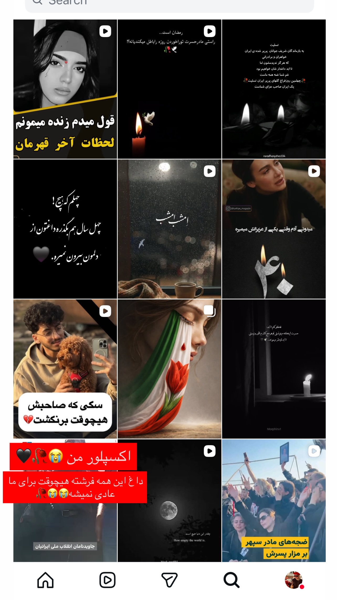  جدید ترین استوری اینستاگرام مرمر سلطانى