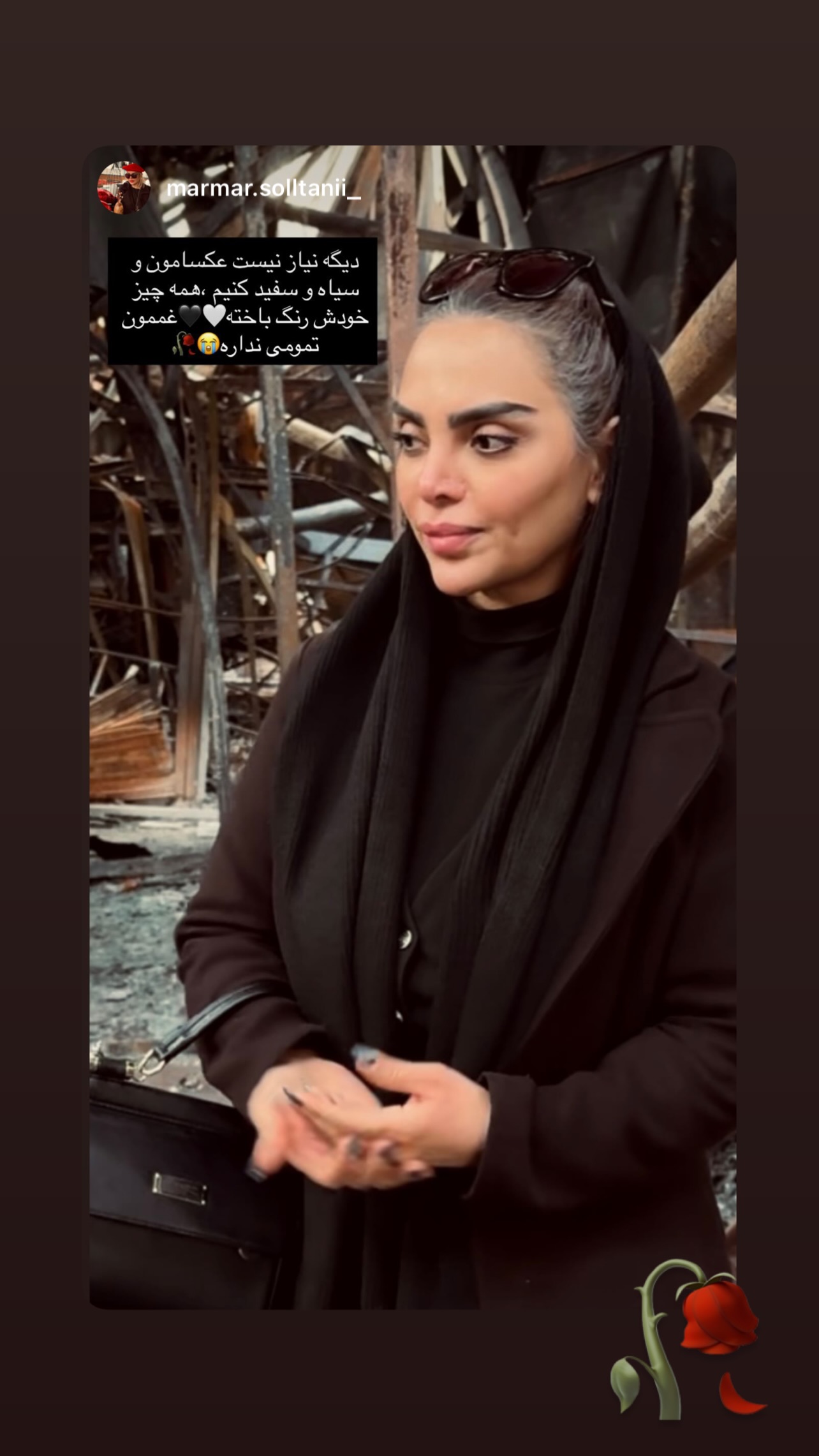  جدید ترین استوری اینستاگرام مرمر سلطانى
