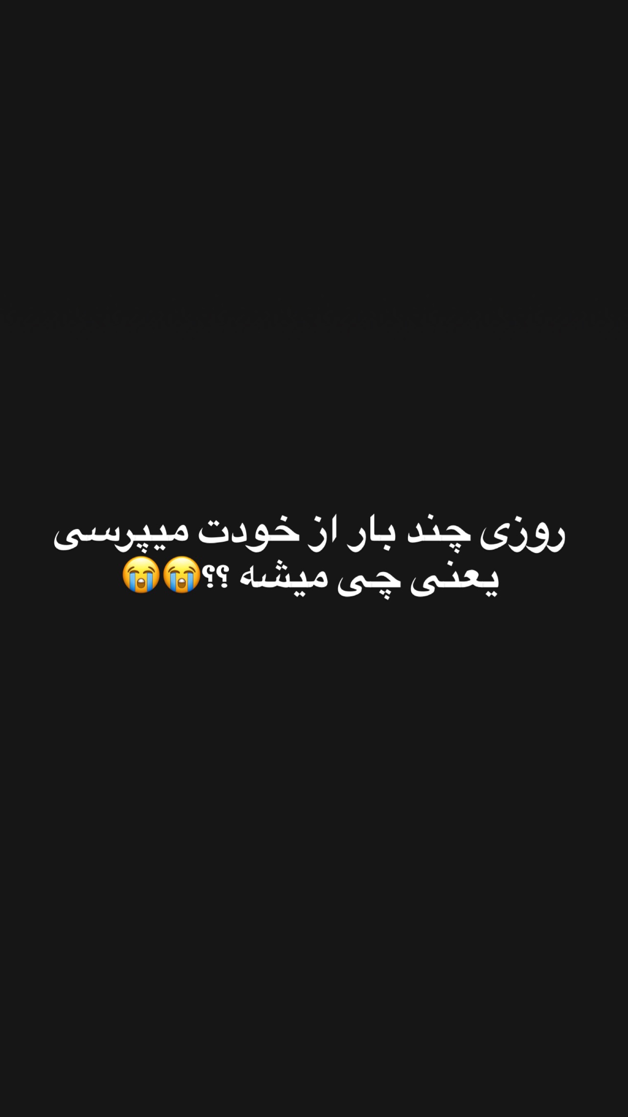  جدید ترین استوری اینستاگرام مرمر سلطانى