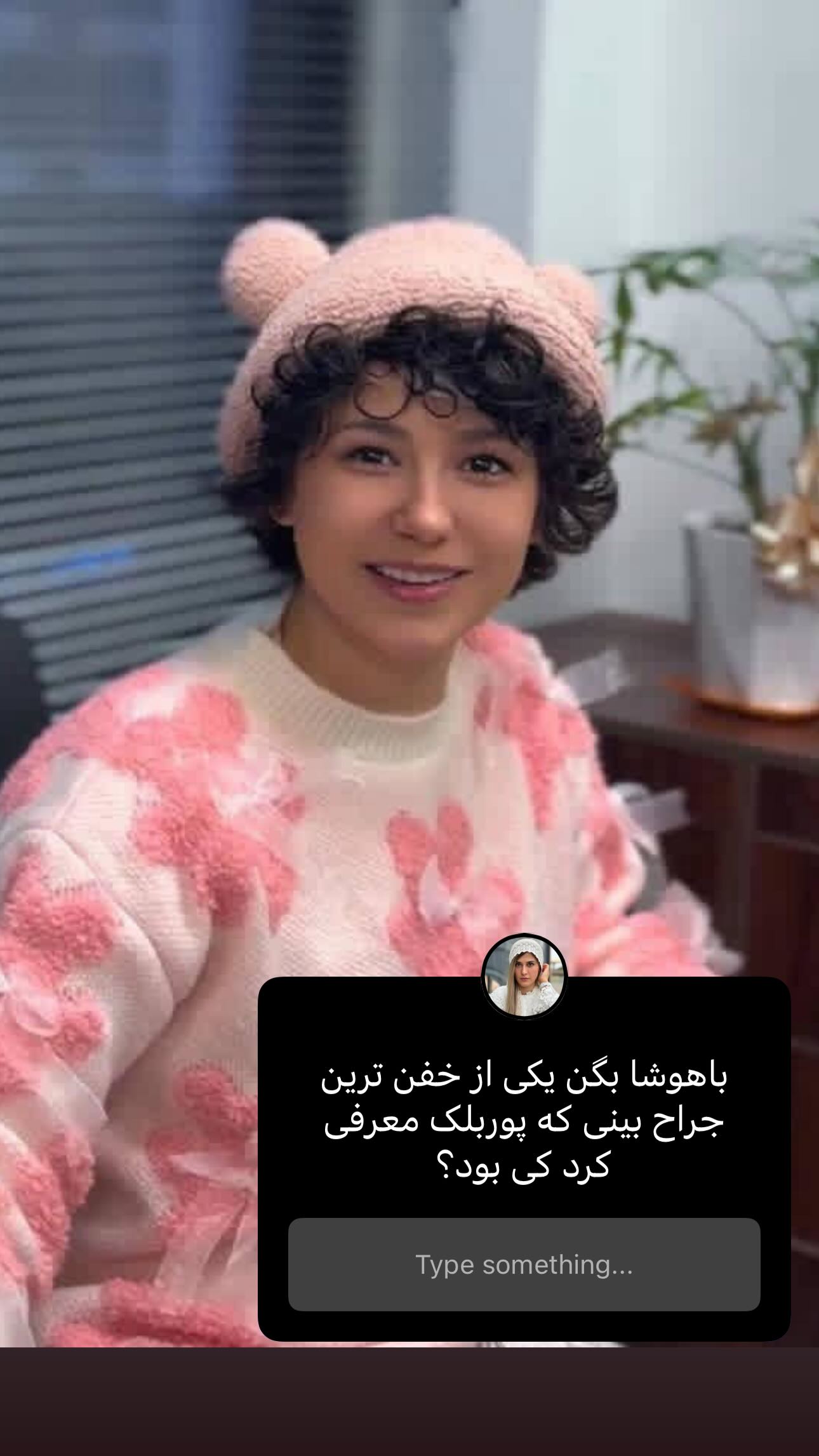  جدید ترین استوری اینستاگرام ماری هاشمی