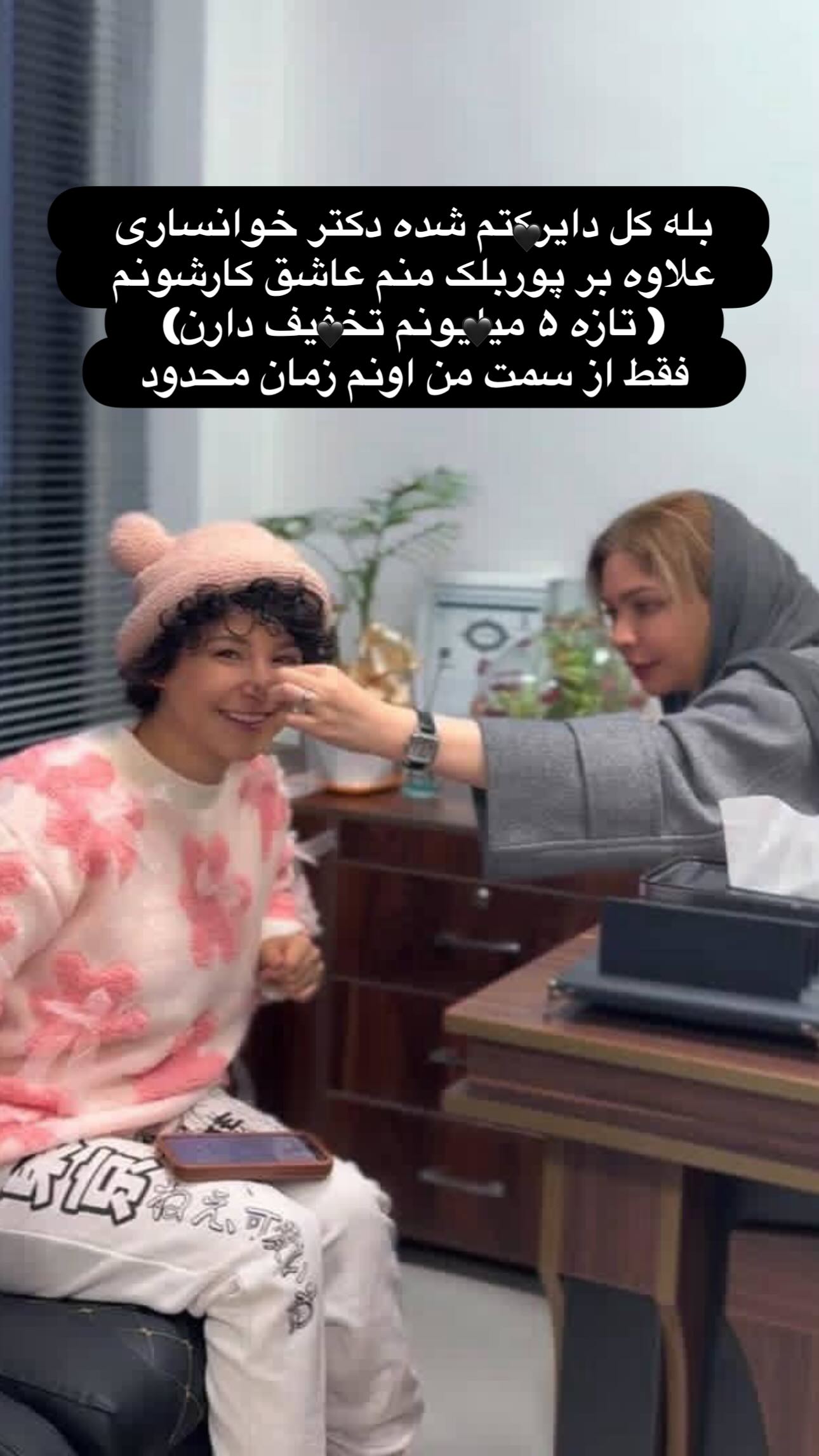  جدید ترین استوری اینستاگرام ماری هاشمی