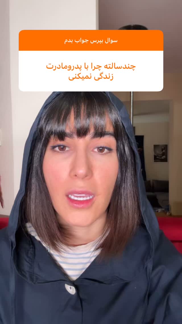  جدید ترین استوری اینستاگرام ماری هاشمی