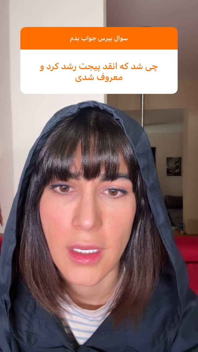  جدید ترین استوری اینستاگرام ماری هاشمی