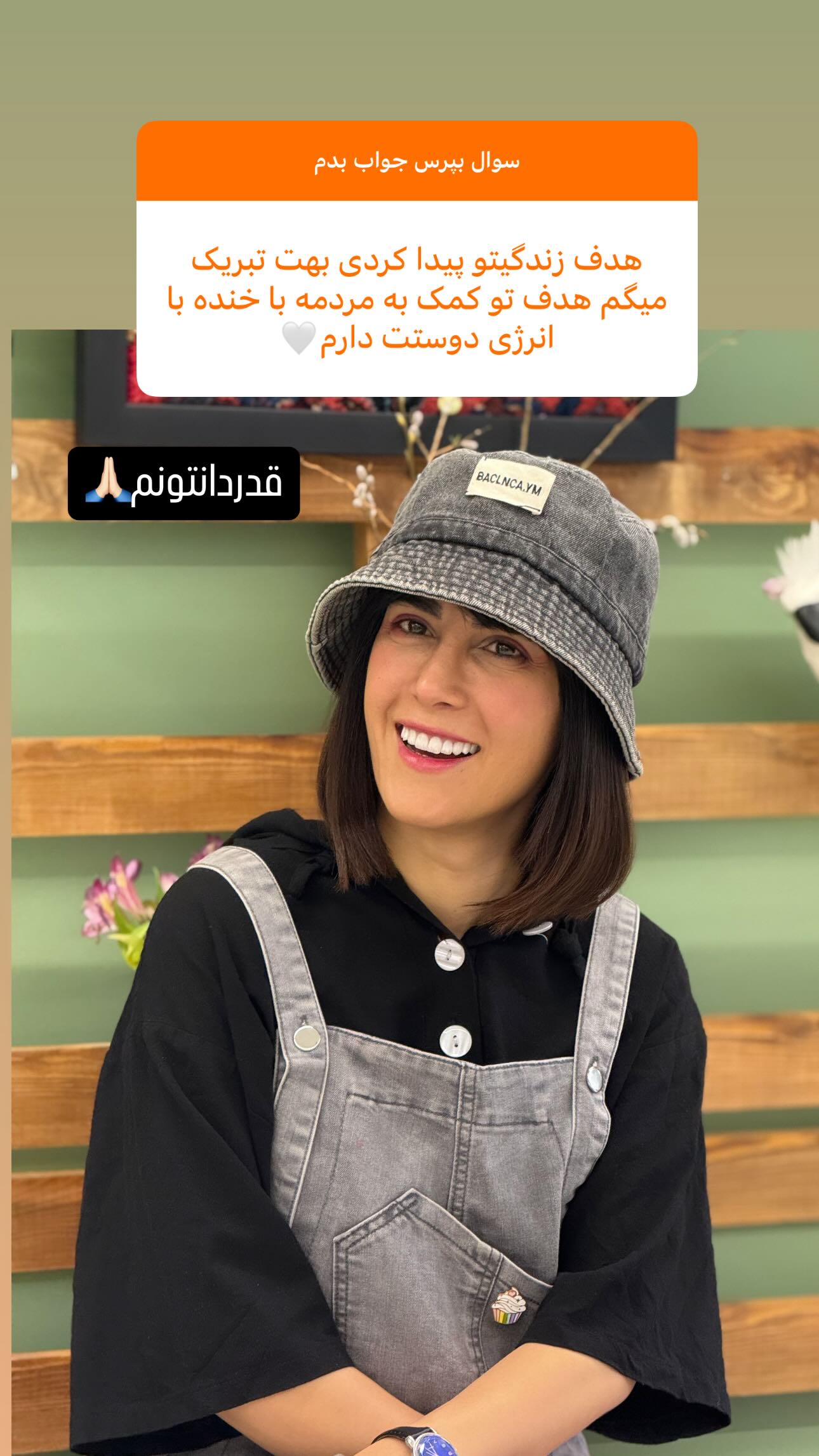  جدید ترین استوری اینستاگرام ماری هاشمی