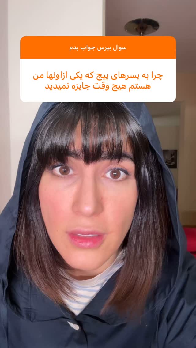  جدید ترین استوری اینستاگرام ماری هاشمی