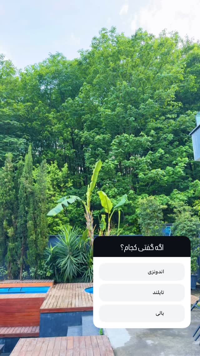  جدید ترین استوری اینستاگرام ماری هاشمی