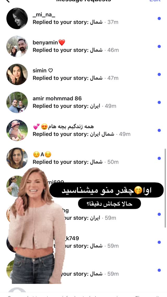  جدید ترین استوری اینستاگرام ماری هاشمی