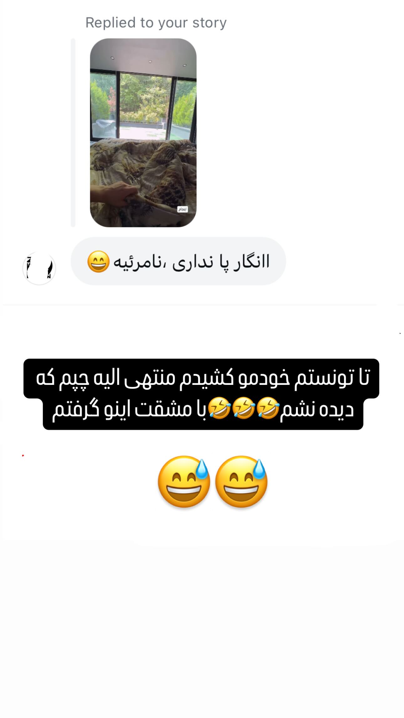  جدید ترین استوری اینستاگرام ماری هاشمی