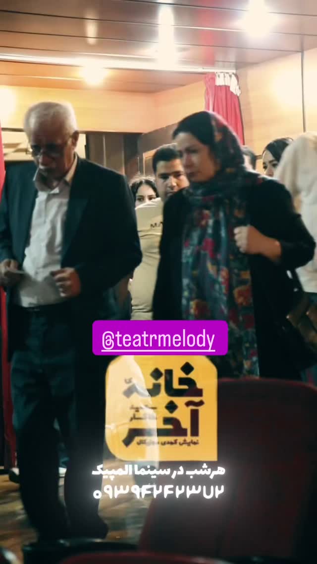  جدید ترین استوری اینستاگرام ماری هاشمی