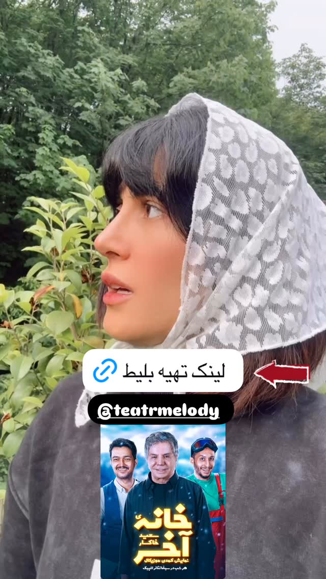  جدید ترین استوری اینستاگرام ماری هاشمی