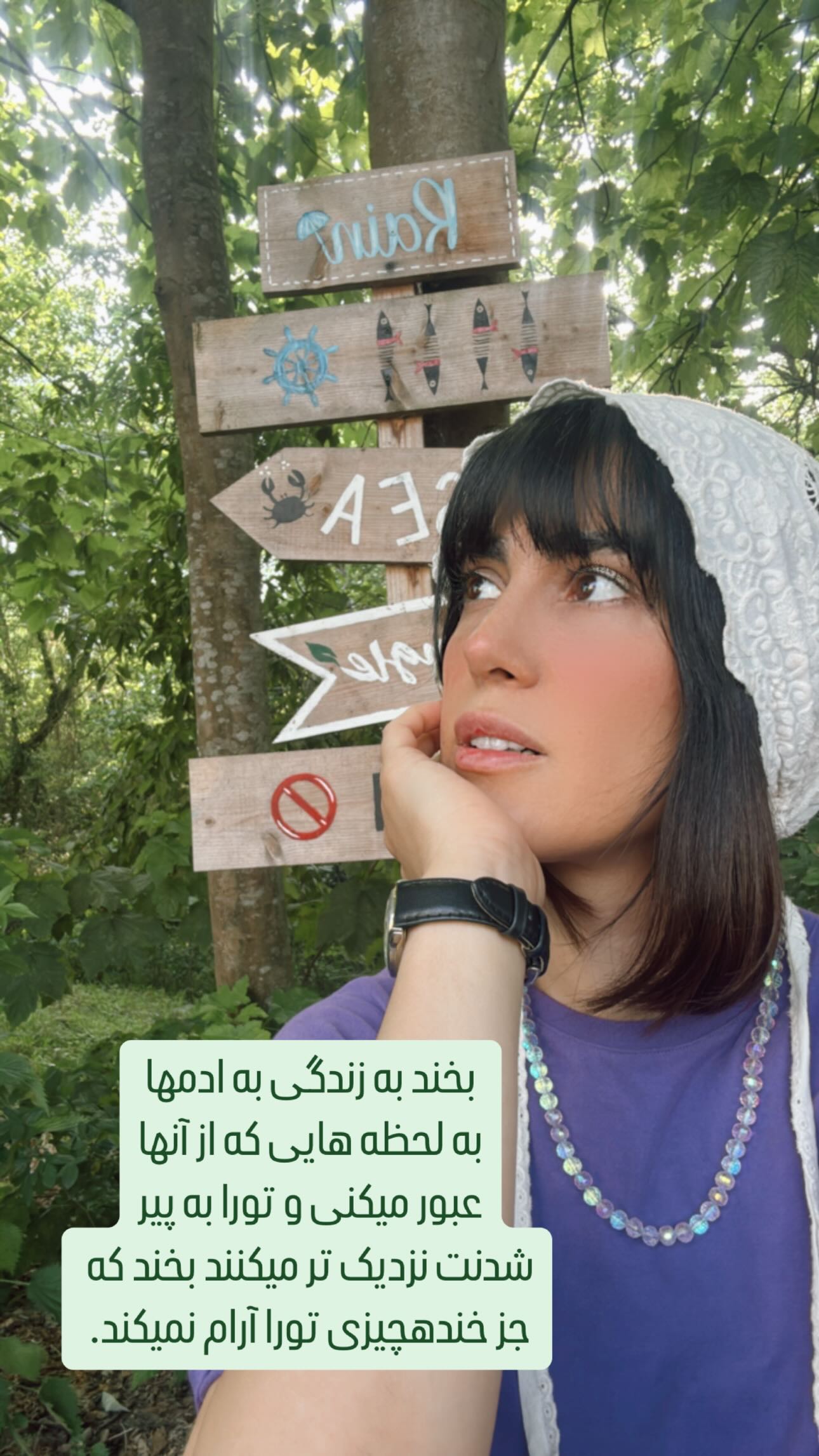  جدید ترین استوری اینستاگرام ماری هاشمی