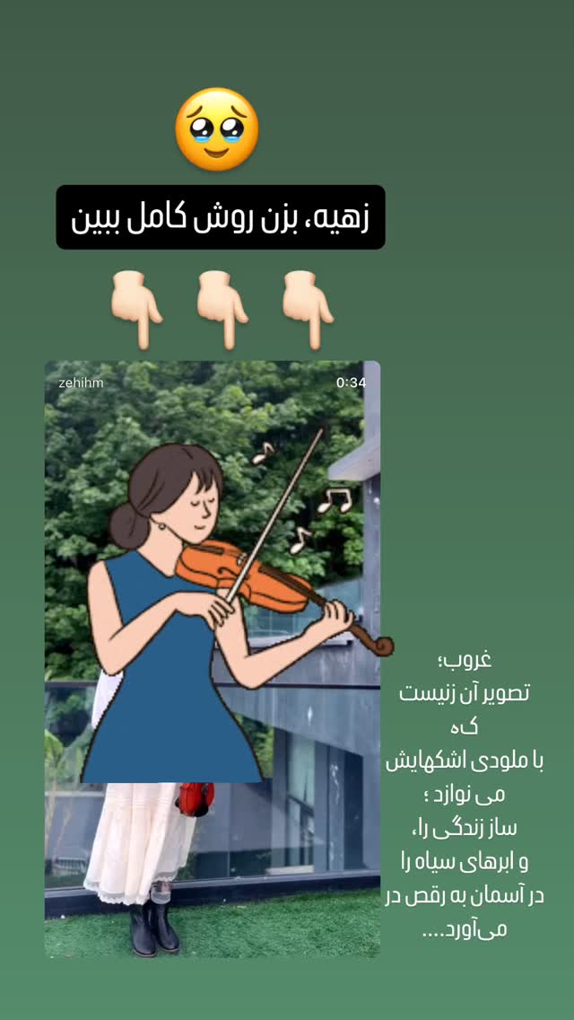  جدید ترین استوری اینستاگرام ماری هاشمی