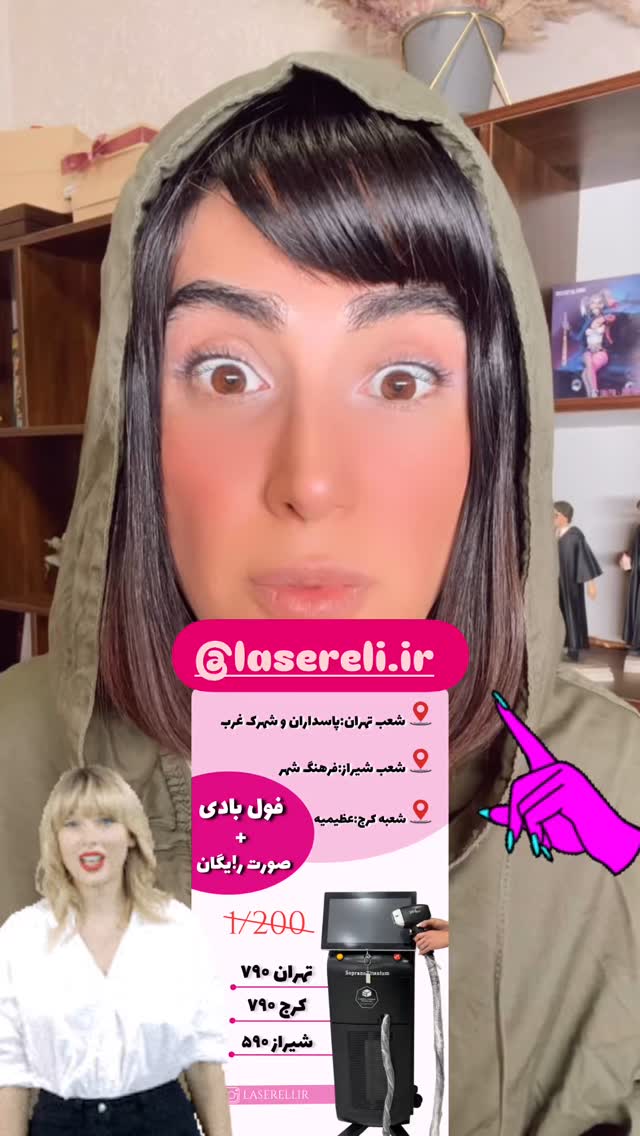  جدید ترین استوری اینستاگرام ماری هاشمی