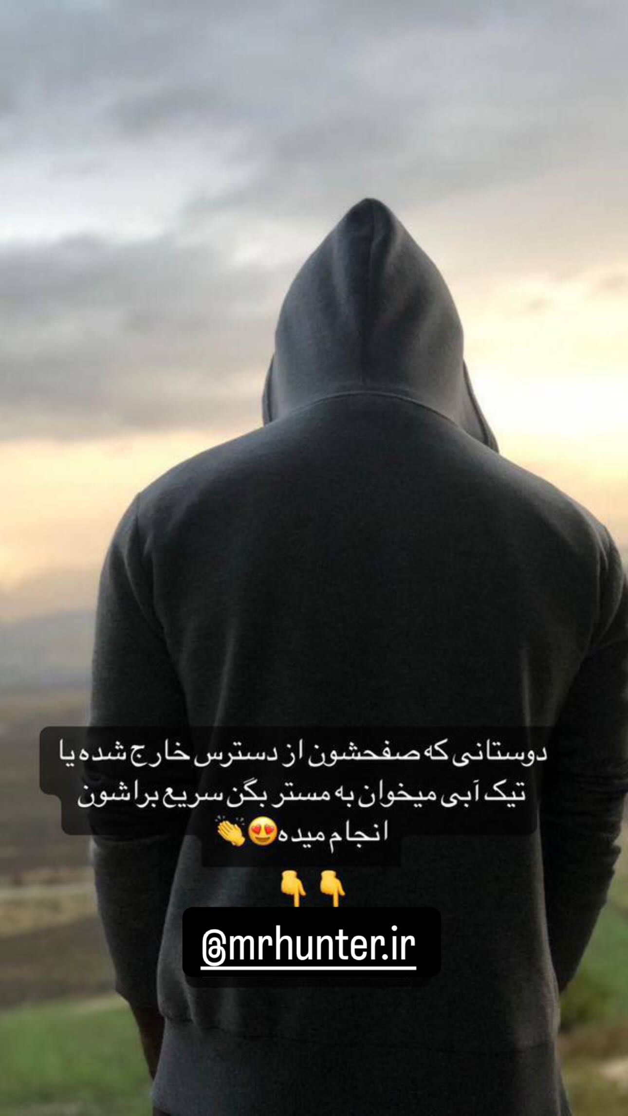  جدید ترین استوری اینستاگرام ماری هاشمی