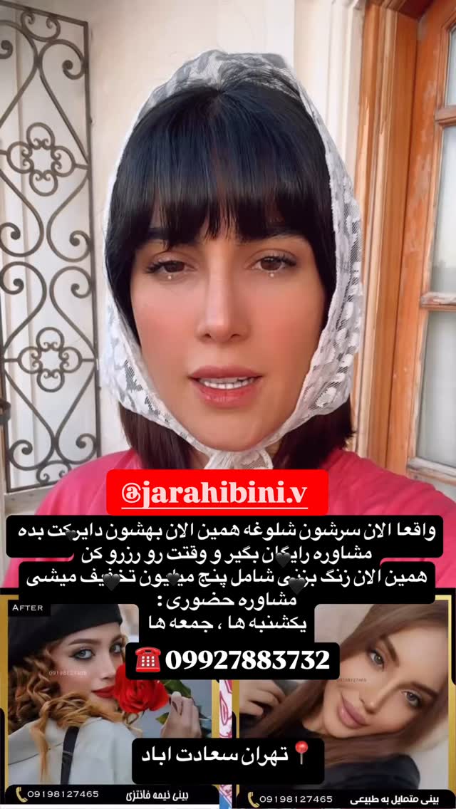  جدید ترین استوری اینستاگرام ماری هاشمی