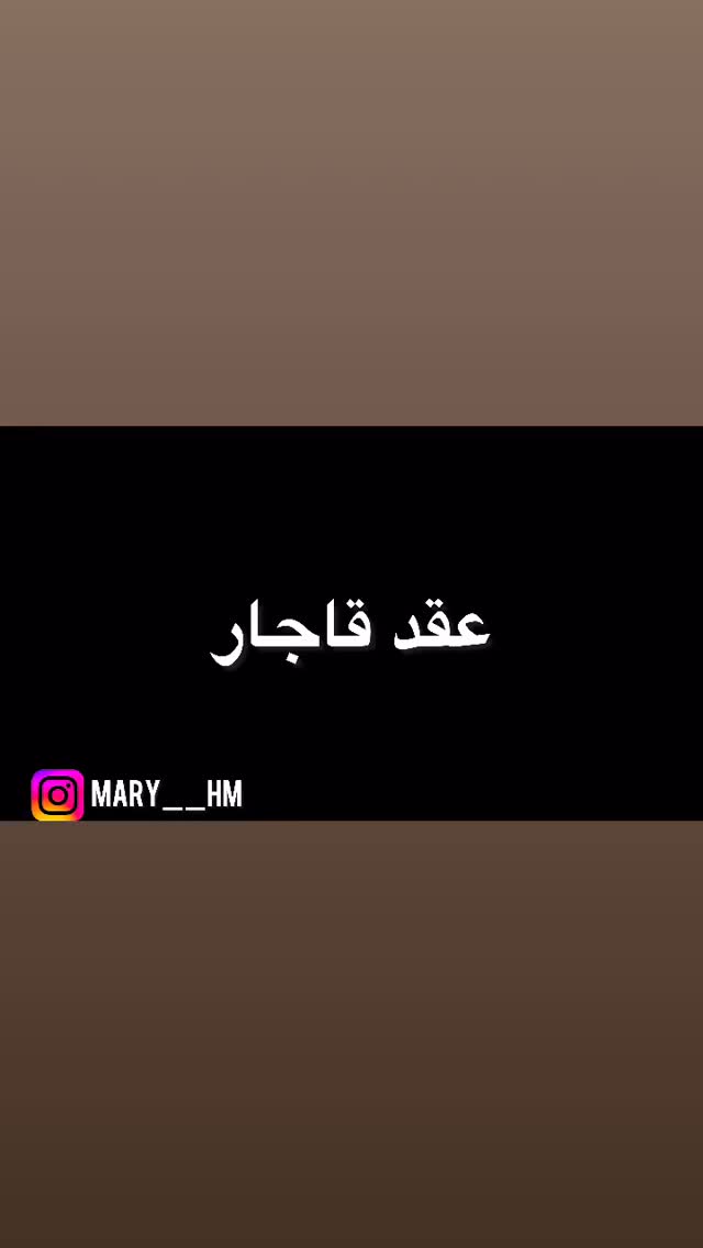  جدید ترین استوری اینستاگرام ماری هاشمی