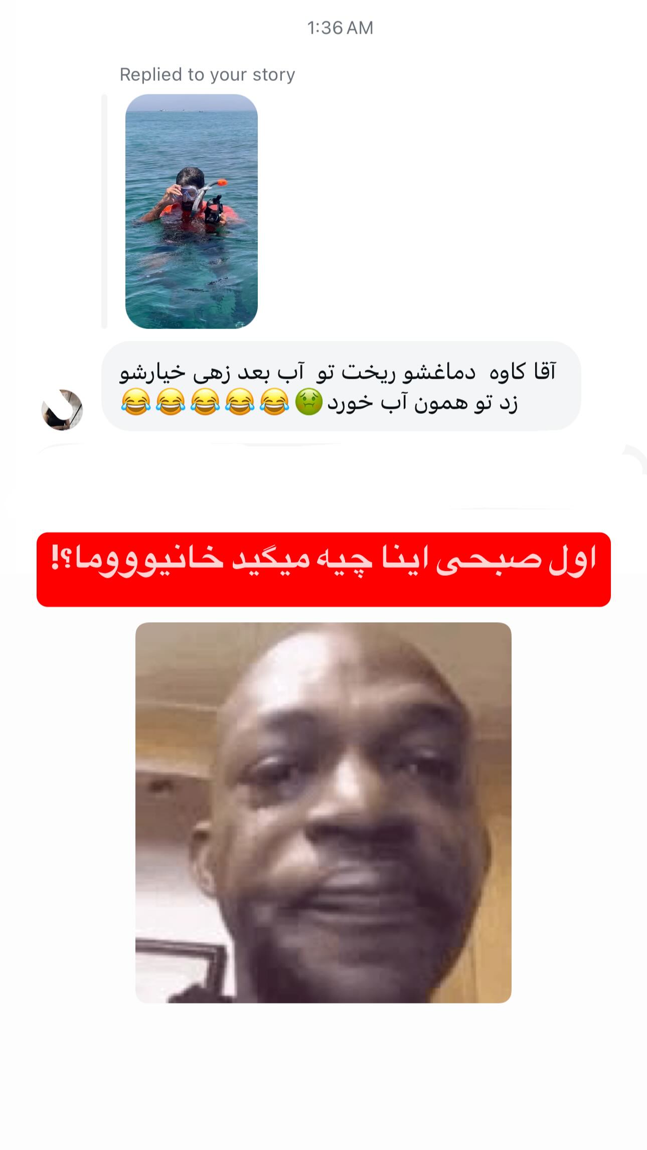  جدید ترین استوری اینستاگرام ماری هاشمی