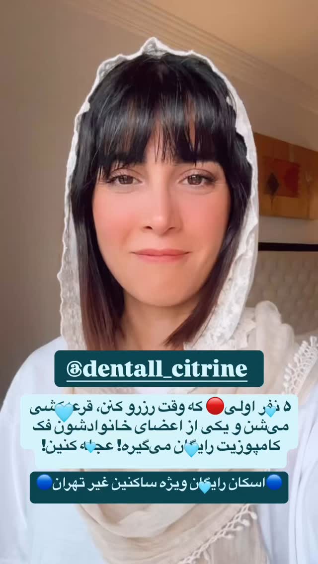  جدید ترین استوری اینستاگرام ماری هاشمی