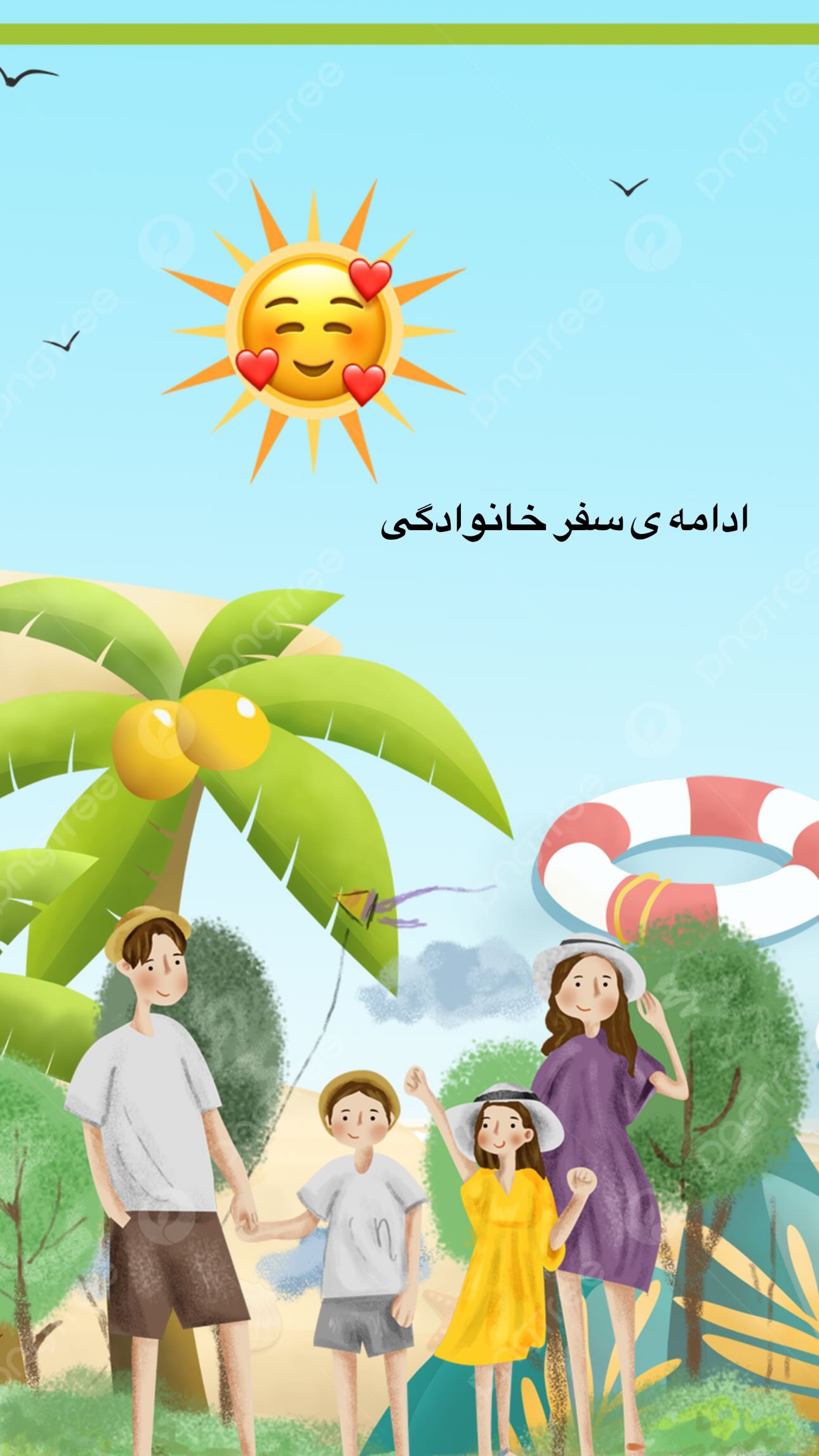  جدید ترین استوری اینستاگرام ماری هاشمی